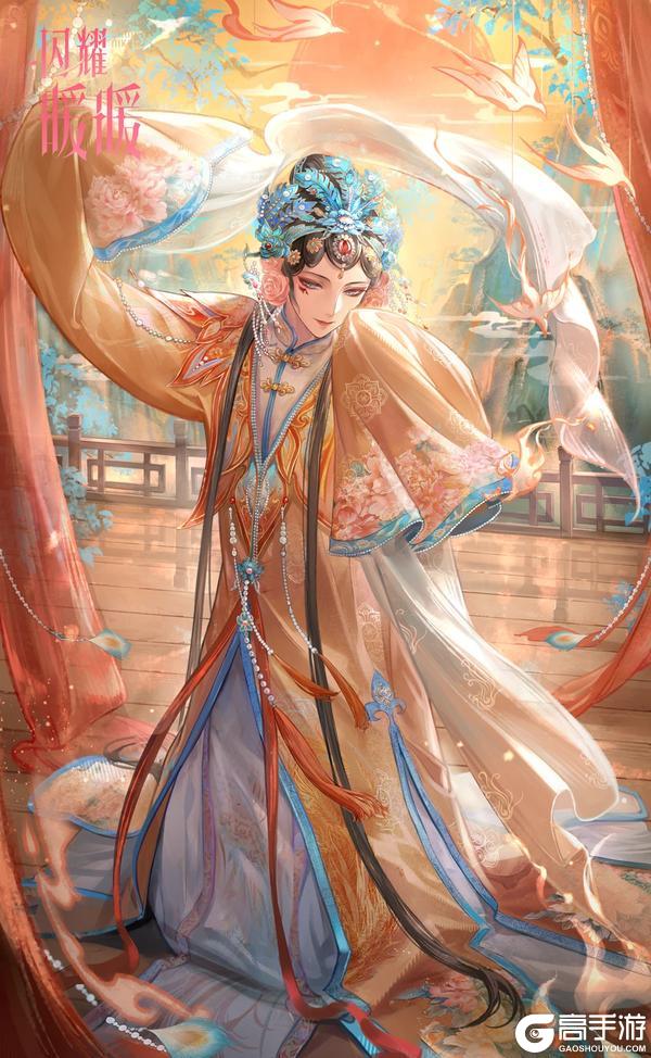 《闪耀暖暖》【奇迹小报】秦衣生日场一票难求！