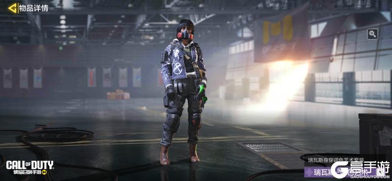 《使命召唤手游》记住，别惹带刺的蔷薇，致命！