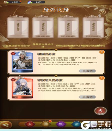 冲破难关主角五大养成系统详解