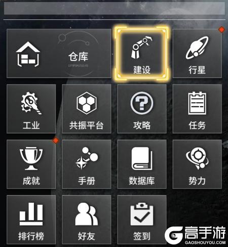 亿万光年舰船养成搭配全解析