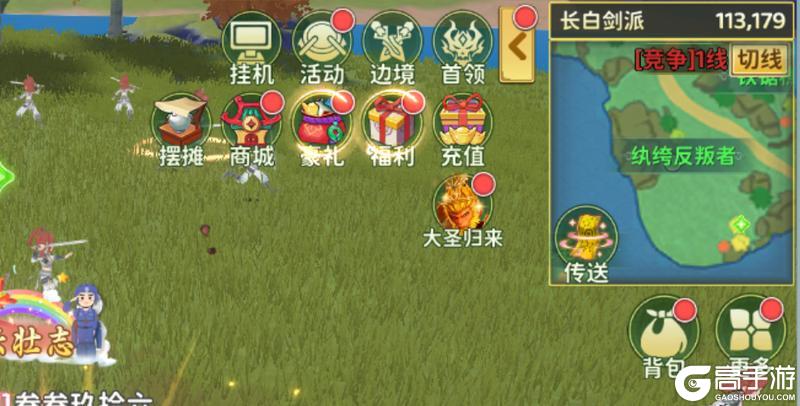 《热血江湖：归来》边境BOSS攻略：边境BOSS打法技巧分享！