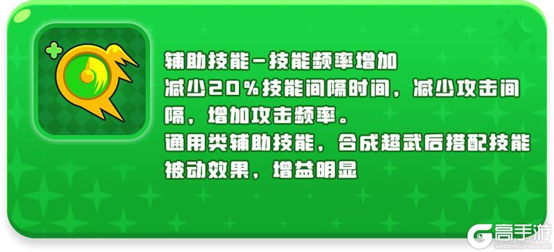 愤怒的小鸡之冲天炮