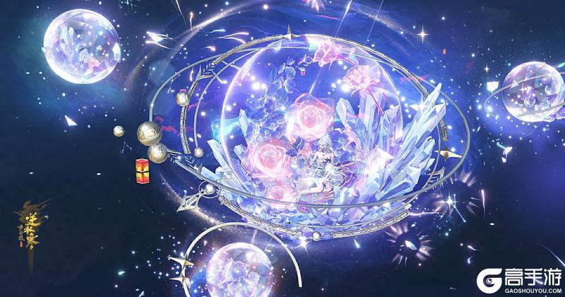 《遇见逆水寒》11月27日更新公告