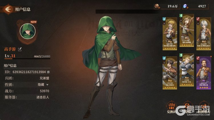 勇士觉醒--游戏玩法--实测账号截图