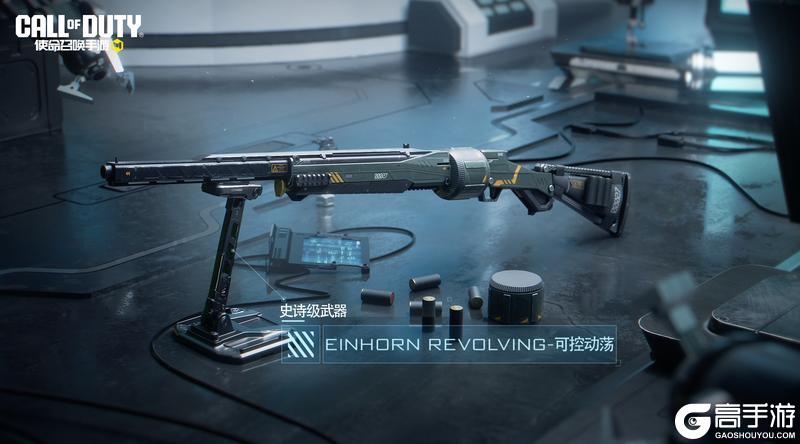 《使命召唤手游》S10使命手册“黄金时代”闪耀登场