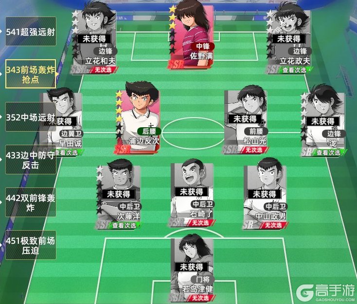 队长小翼王牌对决