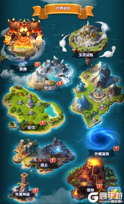 《怪物联萌》最高增伤100% 新挑战 新装备登场