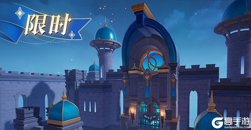 《创造吧！我们的星球》活动预告丨高塔永罪回廊——限时开启！