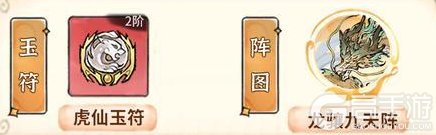 《最强祖师》弟子攻略:弟子「霜月寒」养成搭配推荐