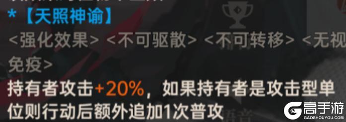 《龙族卡塞尔之门》源稚生&源稚女角色攻略