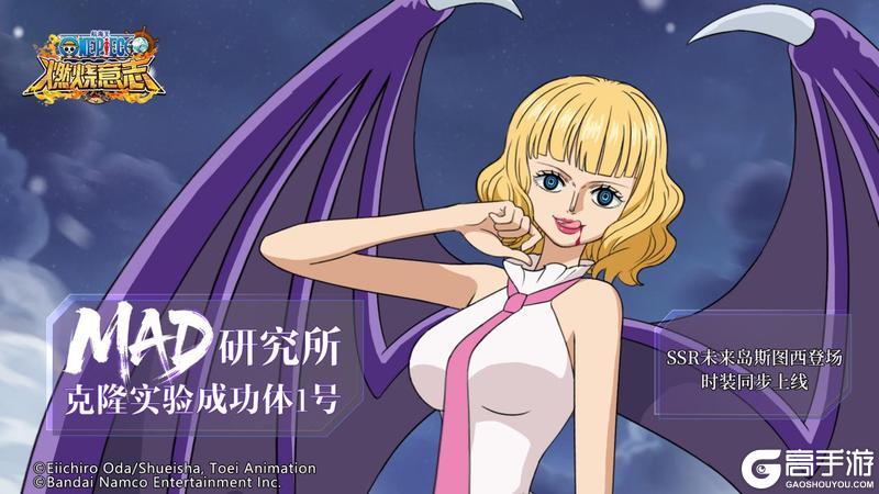 《航海王：燃烧意志》英雄解锁逆转战局未来岛斯图西即将登场