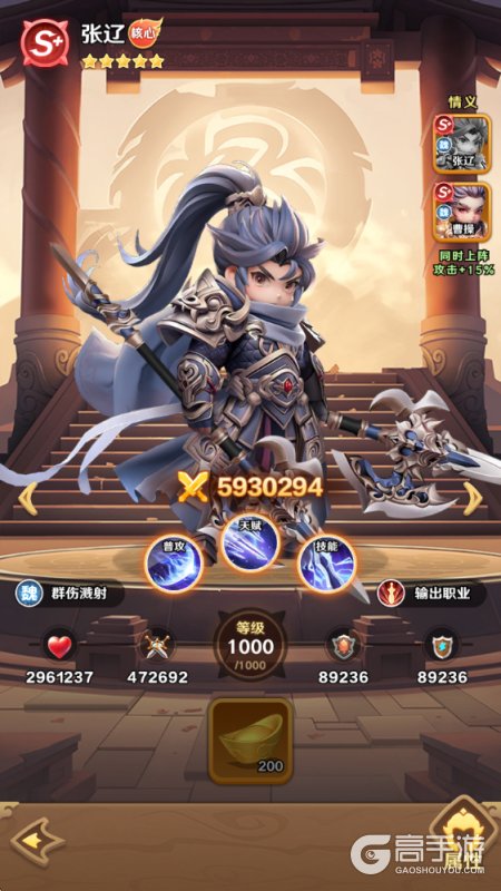 巨神军师最强T0武将推荐&技能详解