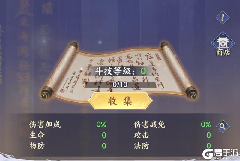 斗破苍穹
