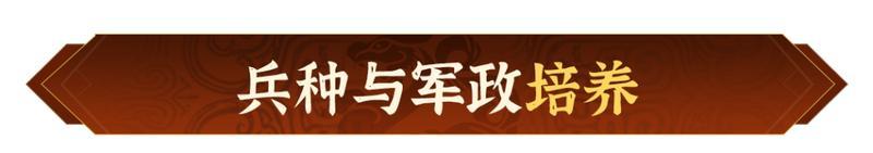 《偃武》技能骑精讲 | 野战抗线王者：张辽曹仁技骑配置与培养秘籍！