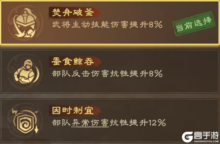 《偃武》技能骑精讲 | 野战抗线王者：张辽曹仁技骑配置与培养秘籍！