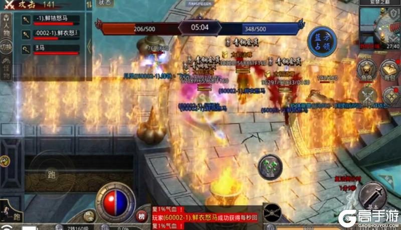 《原始传奇》铺火战术再显神威!法师的火墙到底能有多霸道?