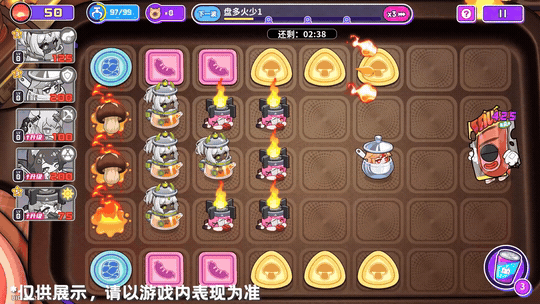 《盲盒派对》「厨艺大乱斗」活动情报大公开!