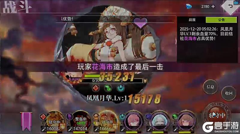 《梦的第七章》赤月争夺战攻略：赤月争夺战玩法规则详解！