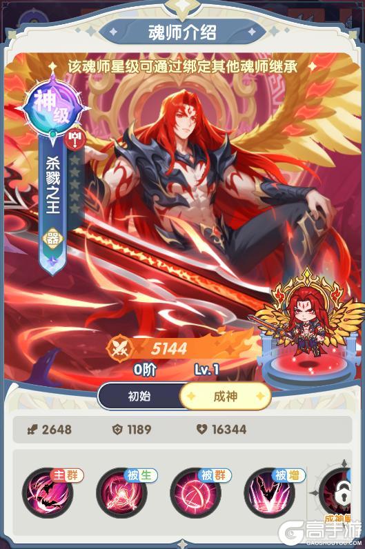 《口袋斗罗大陆》更新公告：全新角色「杀戮之王」强力登场！神星系统添戴沐白&尘心！