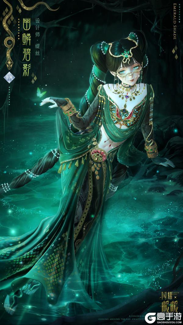 《闪耀暖暖》【超值团购活动】全新团购服饰&穿搭模板上架！