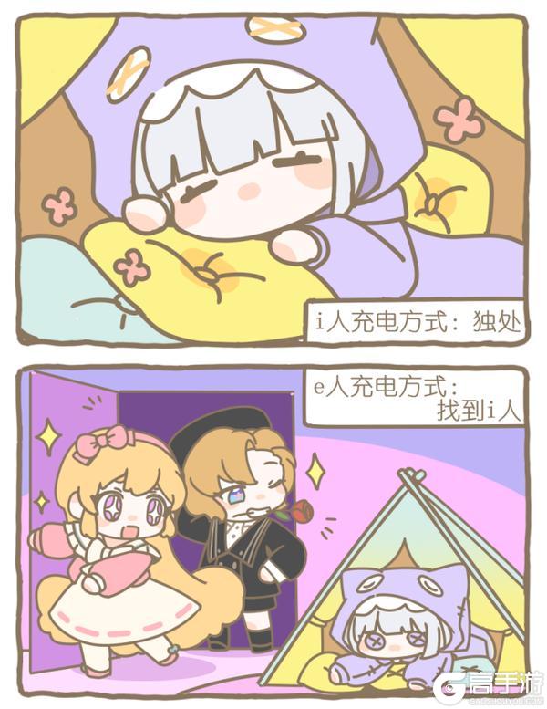 《花花与幕间剧》就这样闯进你的生活...