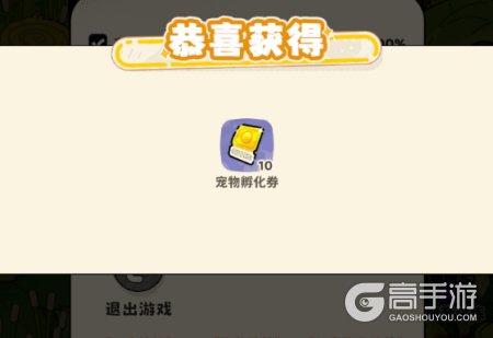 神宠降临礼包兑换码大全