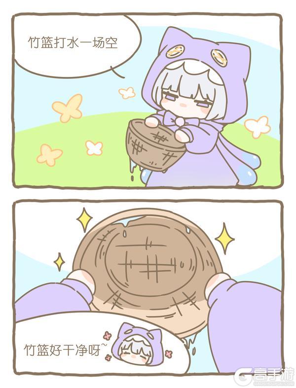 《花花与幕间剧》没事，我才不会否认自己