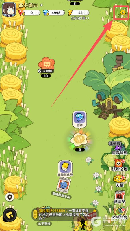 神宠降临礼包兑换码大全