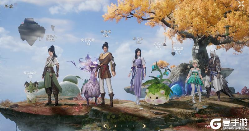 《仙剑世界》【版本前瞻】畅玩版爆料第一弹——战斗篇