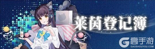 《神行少女》全新版本【冬日星光】即将上线，多重活动来袭