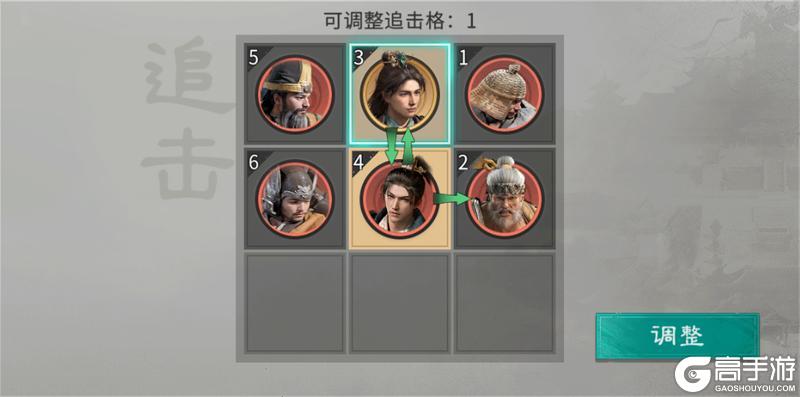 三国天下归心三队共存阵容搭配攻略