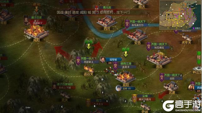 《战国》秦内政腐败，齐赵联军东西呼应，楚军南线牵制终破秦