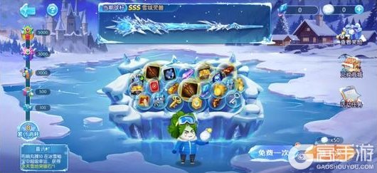 《台球世界》十二月活动 | 冰雪秘宝