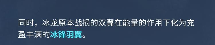 《使命召唤手游》神话武器【Krig 6-冰霜巨龙】即将重返战场,首周8.9折不容错过!