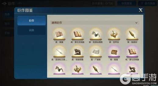 《世界启元》「异星拓荒」纪元今日启程！异星机甲，开荒新纪元！