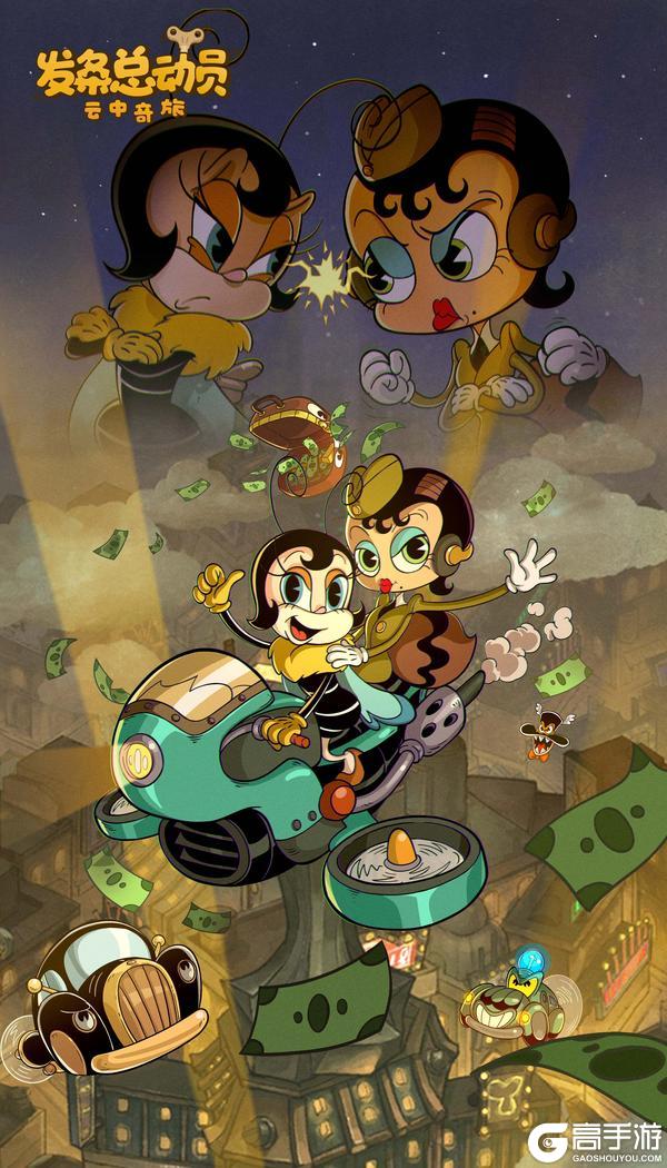 《发条总动员》【新角色档案解禁】S级危险特工「普莉斯」蝴蝶振翅，危险随行！