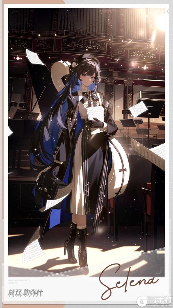 《战双帕弥什》周年剧场 | 漫旅纪行⑨