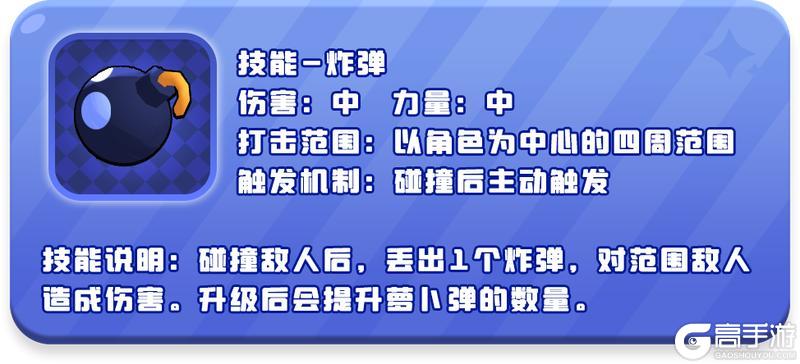 愤怒的小鸡之冲天炮