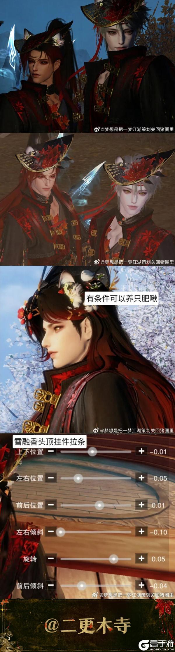 《一梦江湖》木兰的不被定义之美在江湖找到了