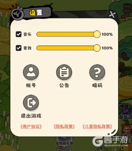 神宠降临礼包兑换码大全