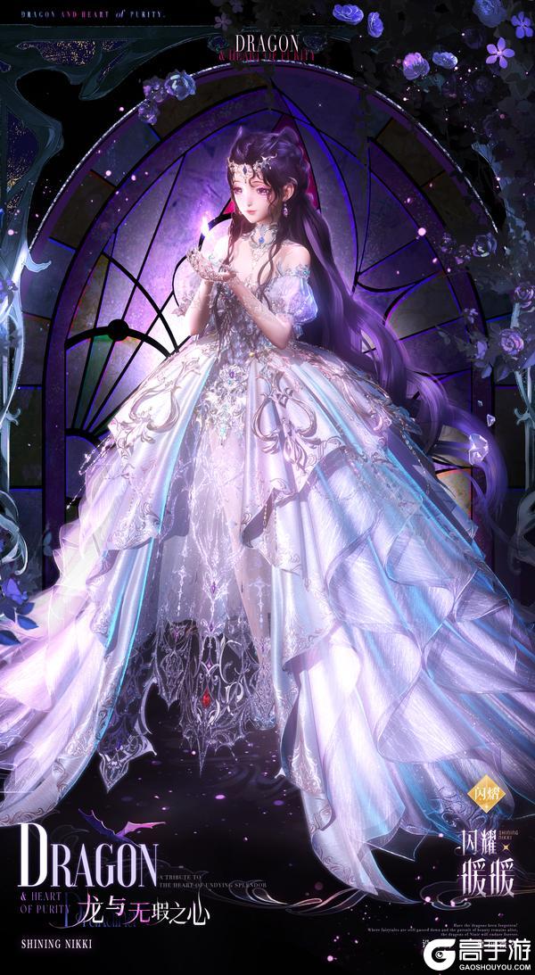 【全新闪·熠套装展示】闪耀暖暖龙出没 | 11月6日更新