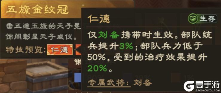 《偃武》曹仁攻略：高续航反制流搭配详解！