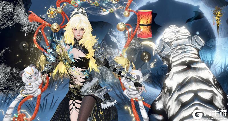 《遇见逆水寒》新时装爆料：猛虎腰间纹，威风凛凛逆同门！