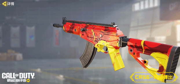 《使命召唤手游》猛兽出没，准备全副武装！