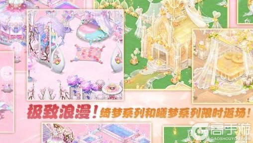 《梦幻西游》2025年11月12日正式服维护公告一图速览