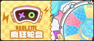 《盲盒派对》x月隐空夜联动即将开启!活动情报大公开!