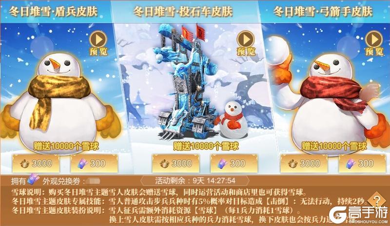 《大秦帝国之帝国烽烟》这个圣诞不太冷因为要“肝”