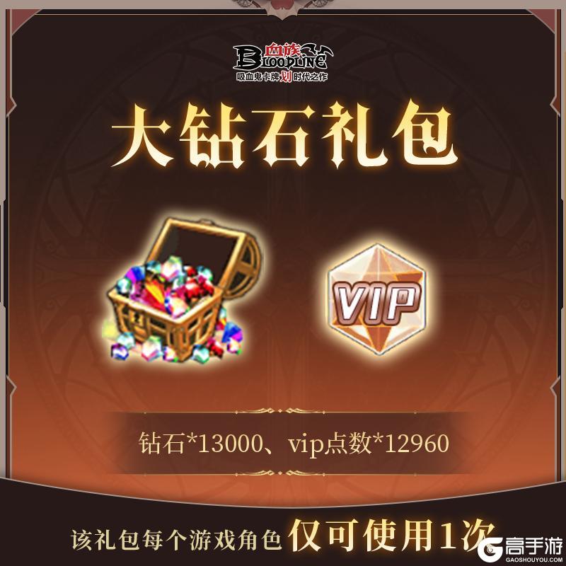 血族×小林家的龙女仆 联动前瞻+年度特卖来袭！