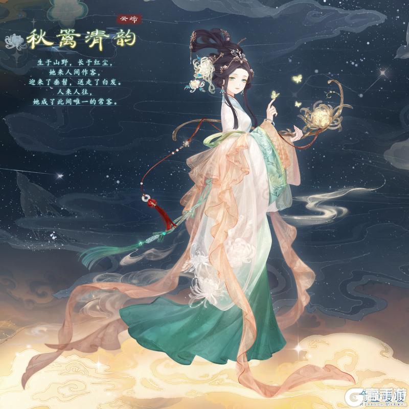 《奇迹暖暖》【新套装】奇渊之屿充值馈赠 逐梦奇遇还珠返璧