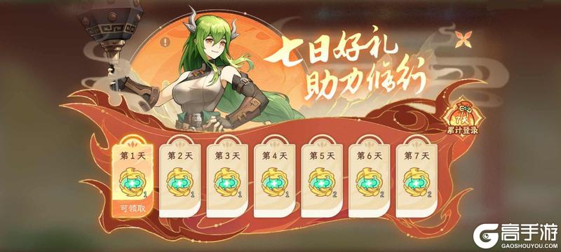 《纵横旅人》11.07活动预告